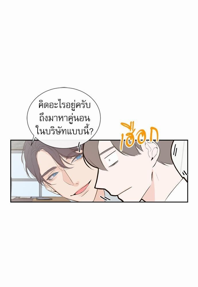 ความลับของ2 07