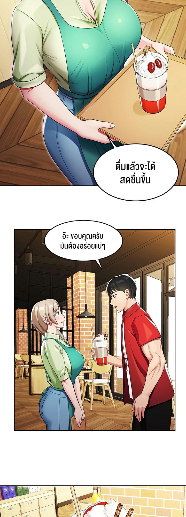 อ่านโดจิน เรื่อง Sorcery A Yokai Harem 1 54