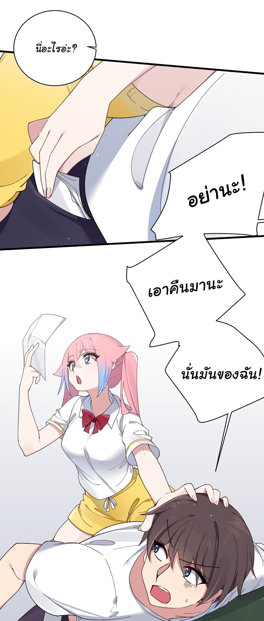 Fake Girlfriend My Fault แฟนปลอมแล้วไงความผิดฉันเหรอยะ!!! 83 (29)