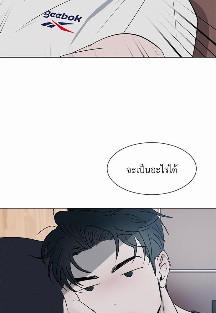 รักคนละขั้ว2 06