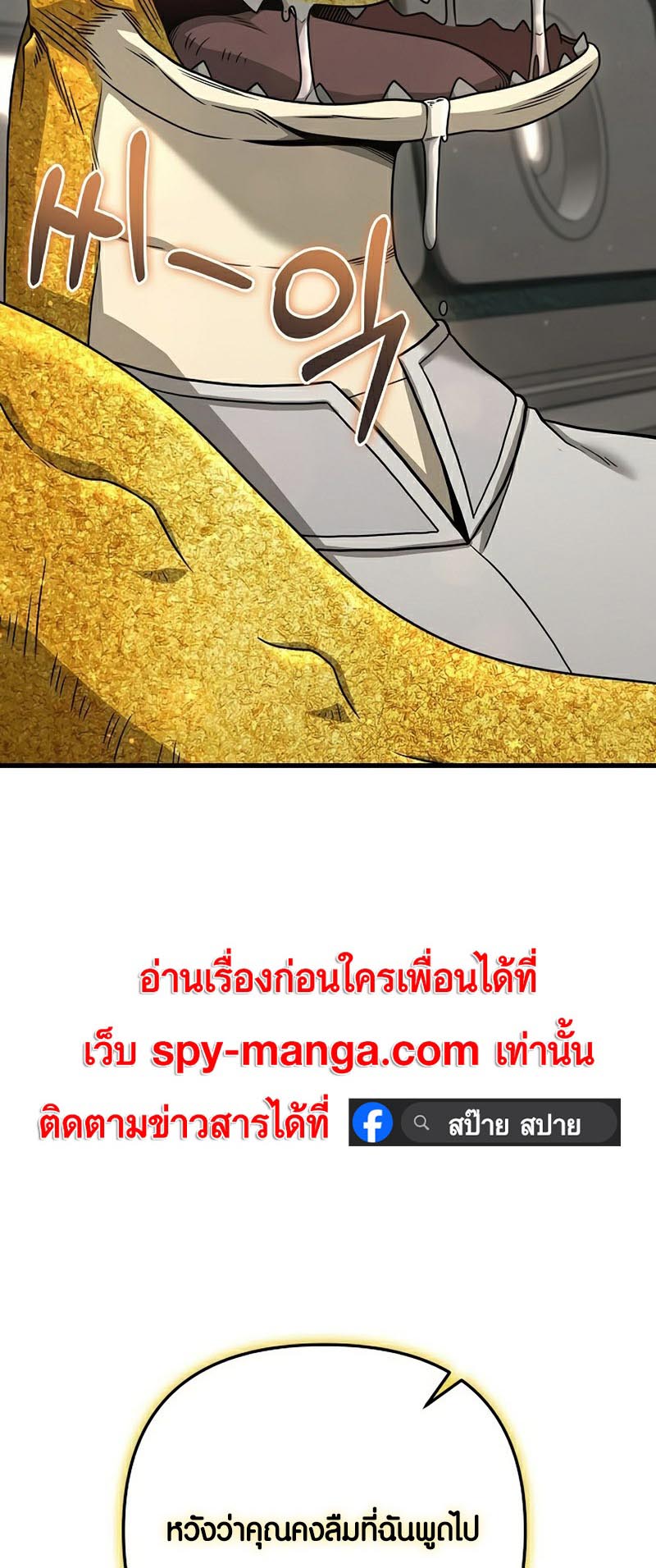 อ่านmanhwa เรื่อง Foreigner on the Periphery 22 25