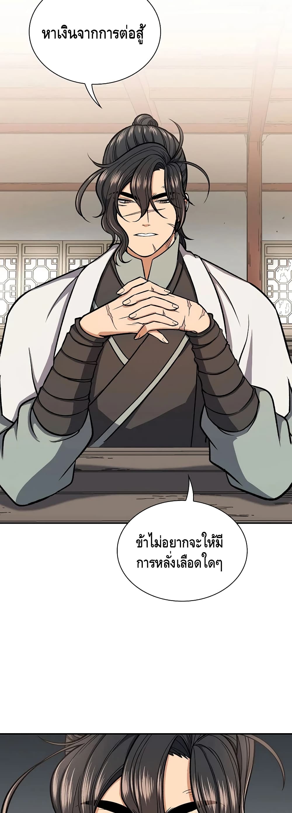 Storm Inn ตอนที่ 28 (42)