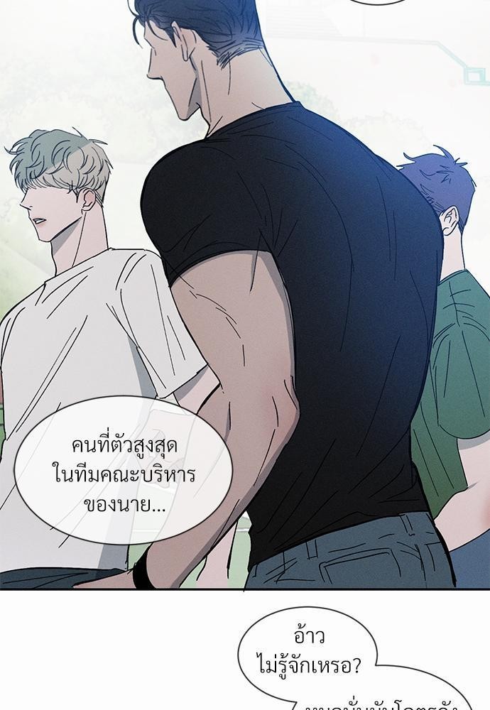 รักคนละขั้ว1 027