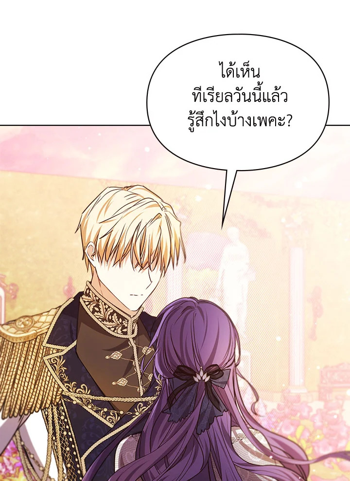 เมื่อนางเอกเล่นชู้กับคู่หมั้นฉัน 7 081