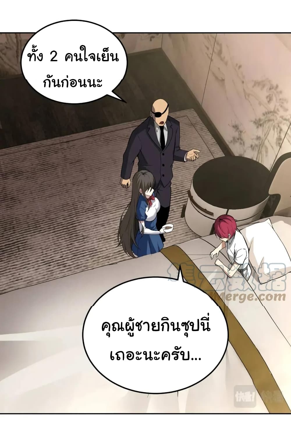 My Wife is the School Director ตอนที่ 10 (18)