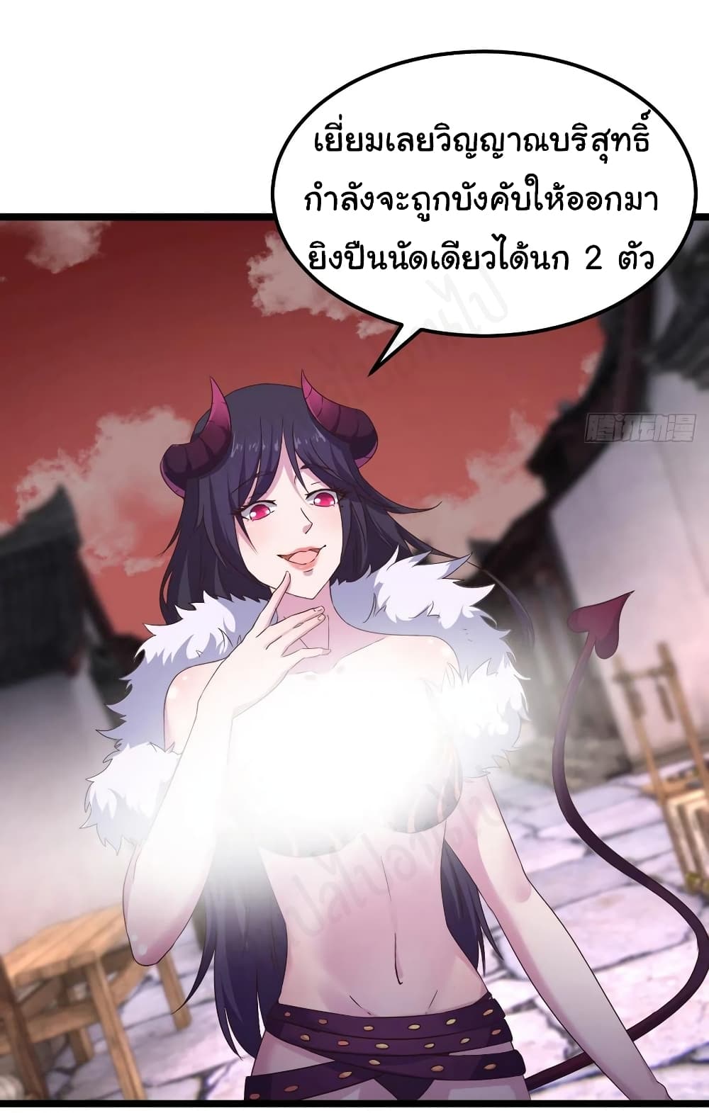 Super Harem Card ตอนที่ 186 (10)