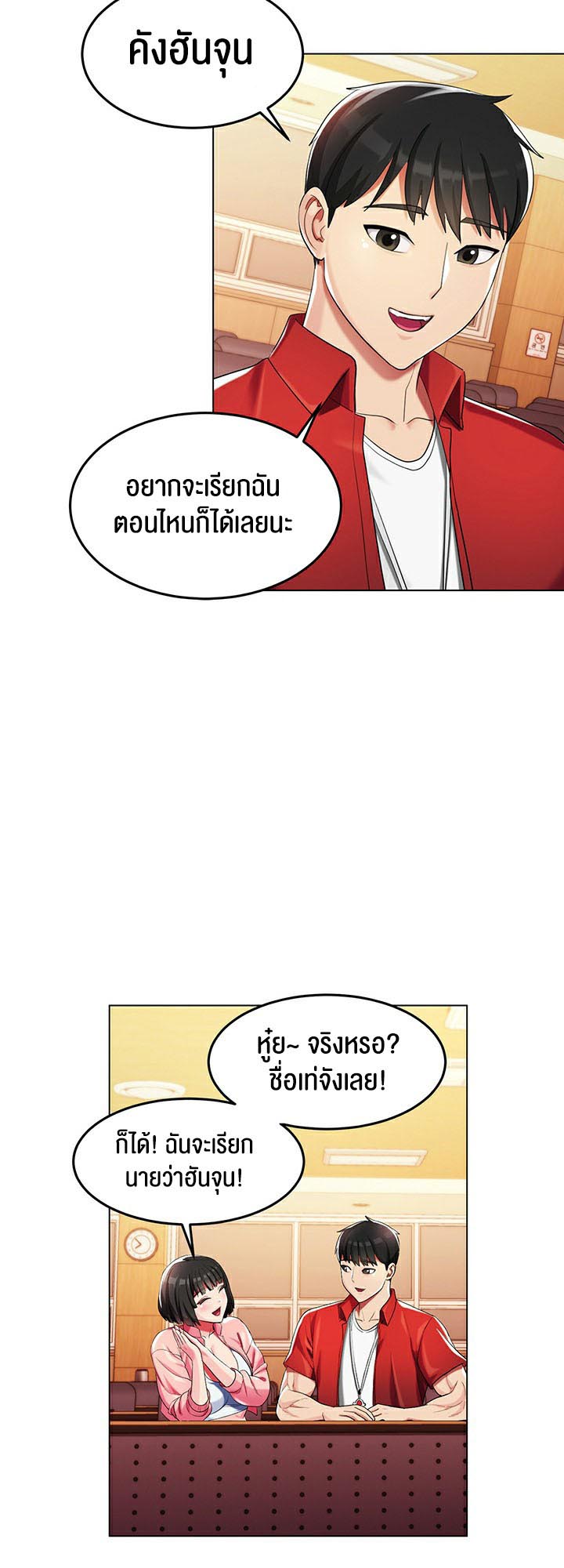 อ่านโดจิน เรื่อง Sorcery A Yokai Harem 2 29