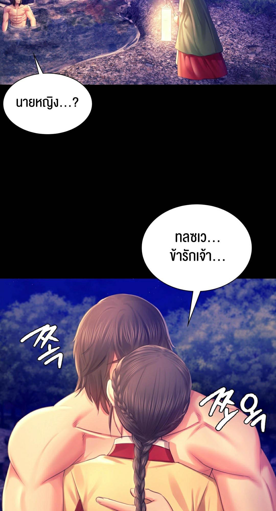 อ่านโดจิน เรื่อง Madam 89 14