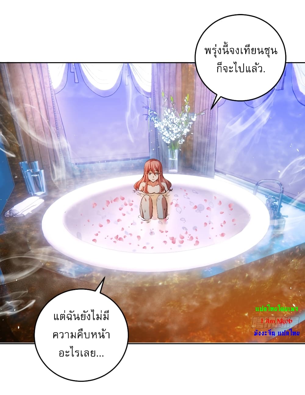 The Last Cultivator ตอนที่ 19 (9)