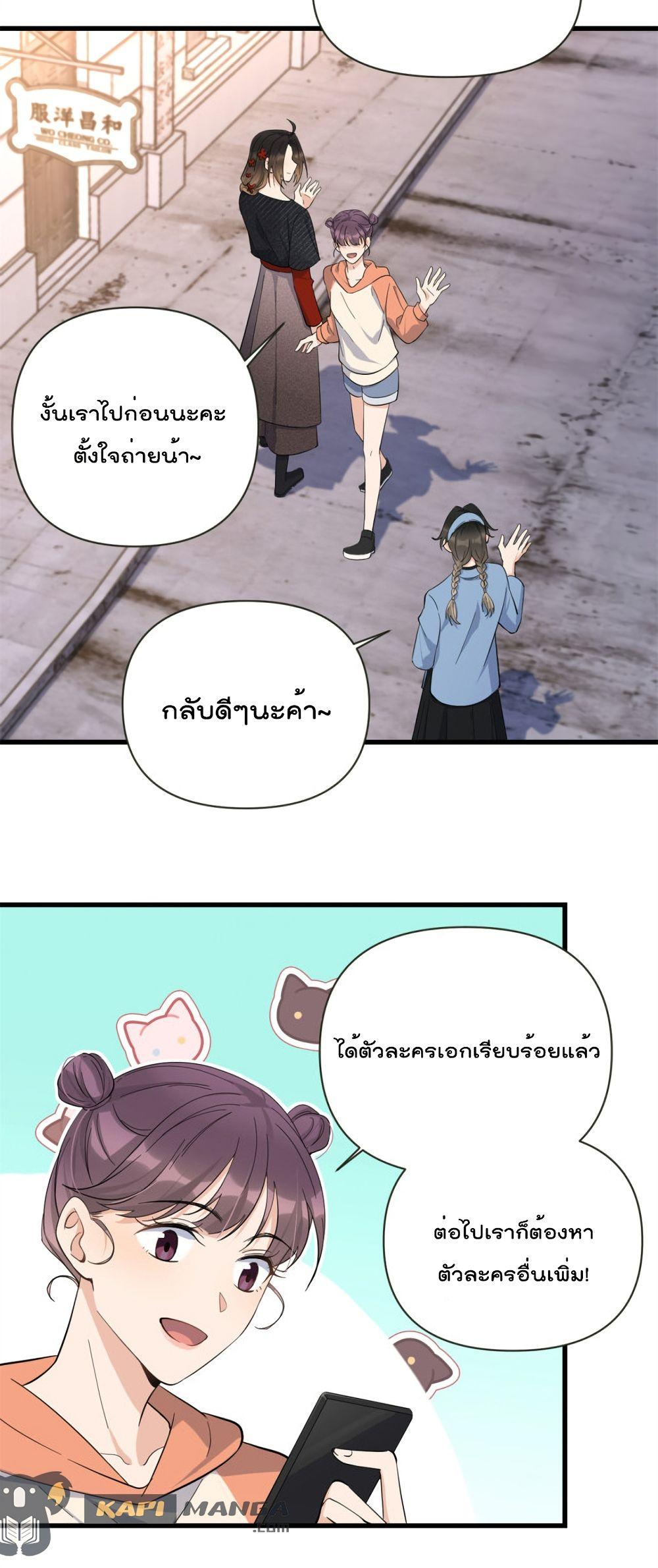 Remember Me จำฉันได้หรือเปล่า ตอนที่ 139 (5)