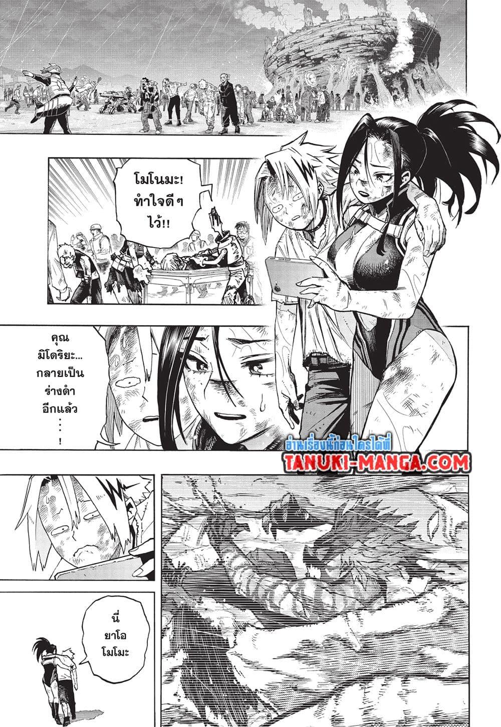 Boku no Hero Academia 416 07