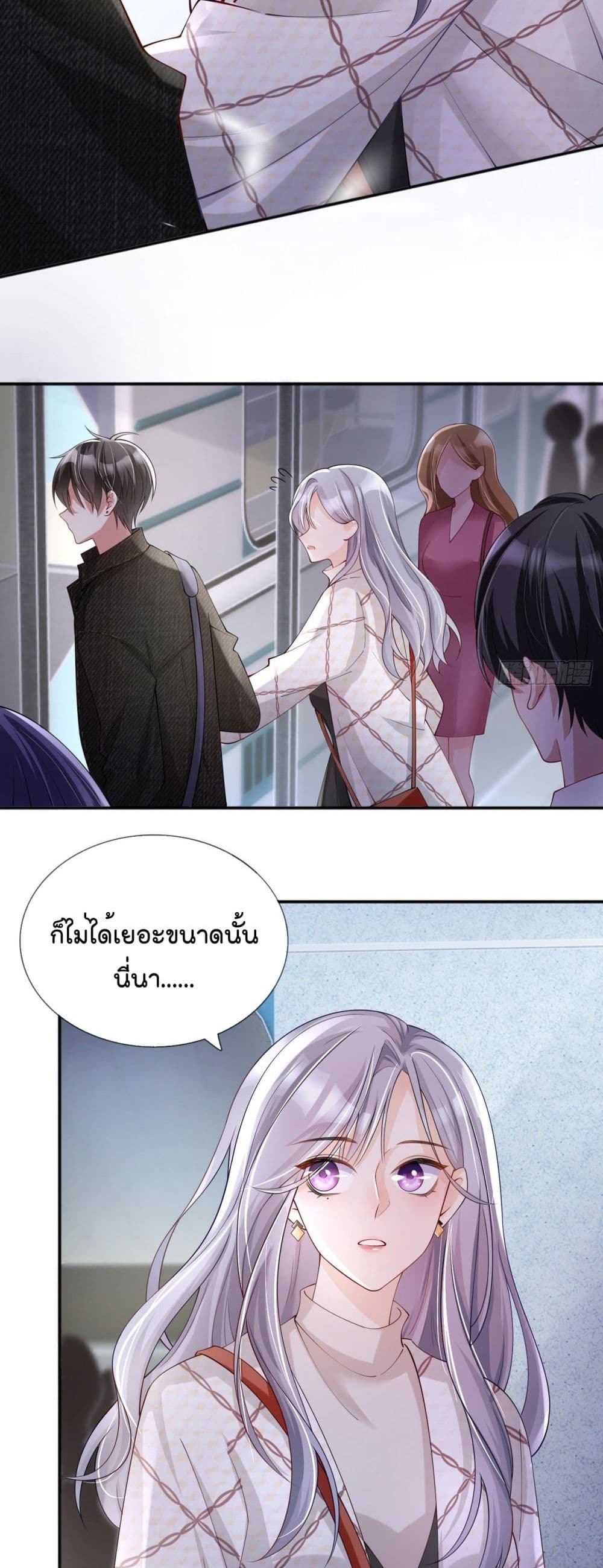 Love Destiny ตอนที่ 26 (7)