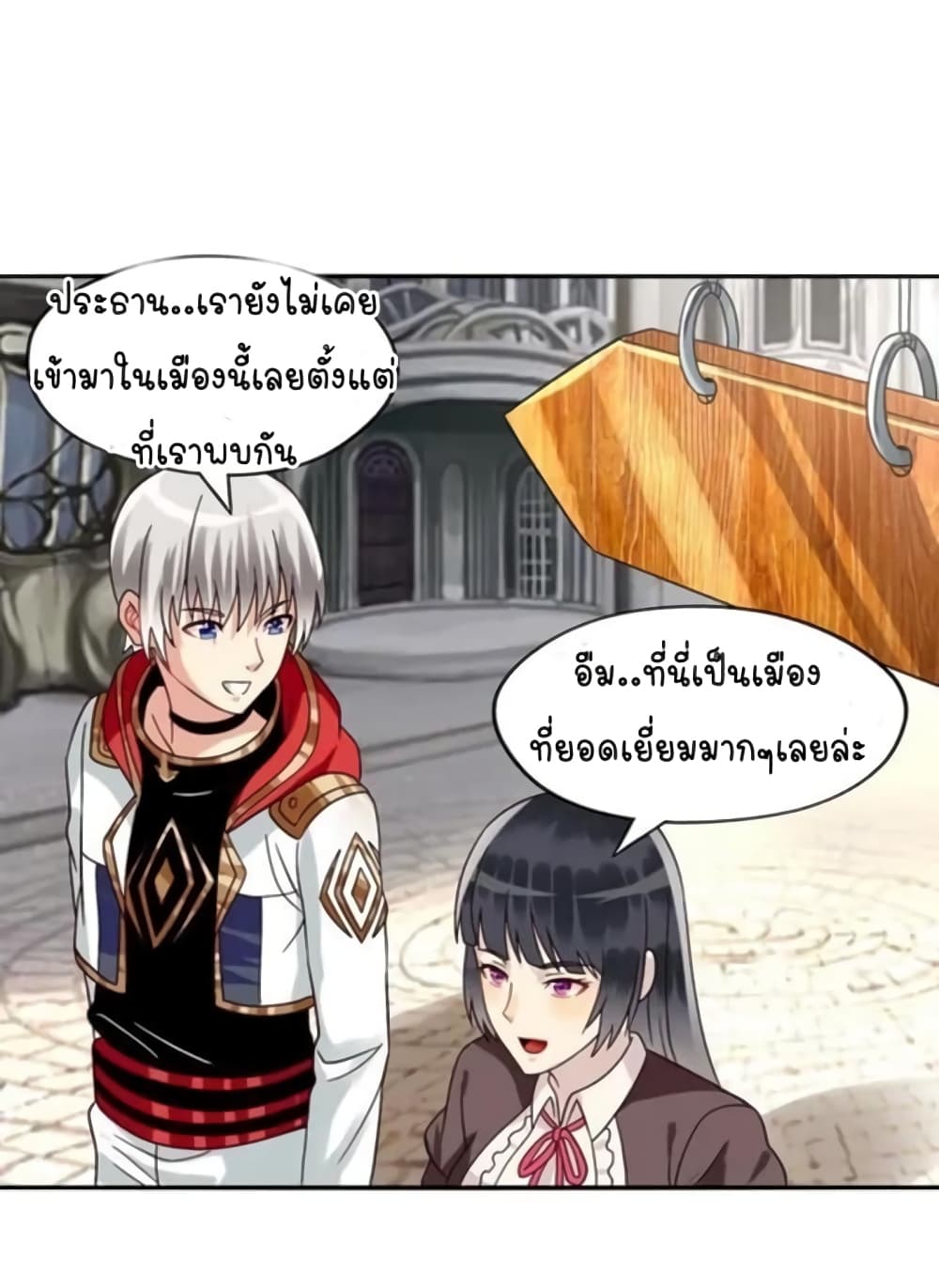 Return of Soul Master ตอนที่ 98 (8)