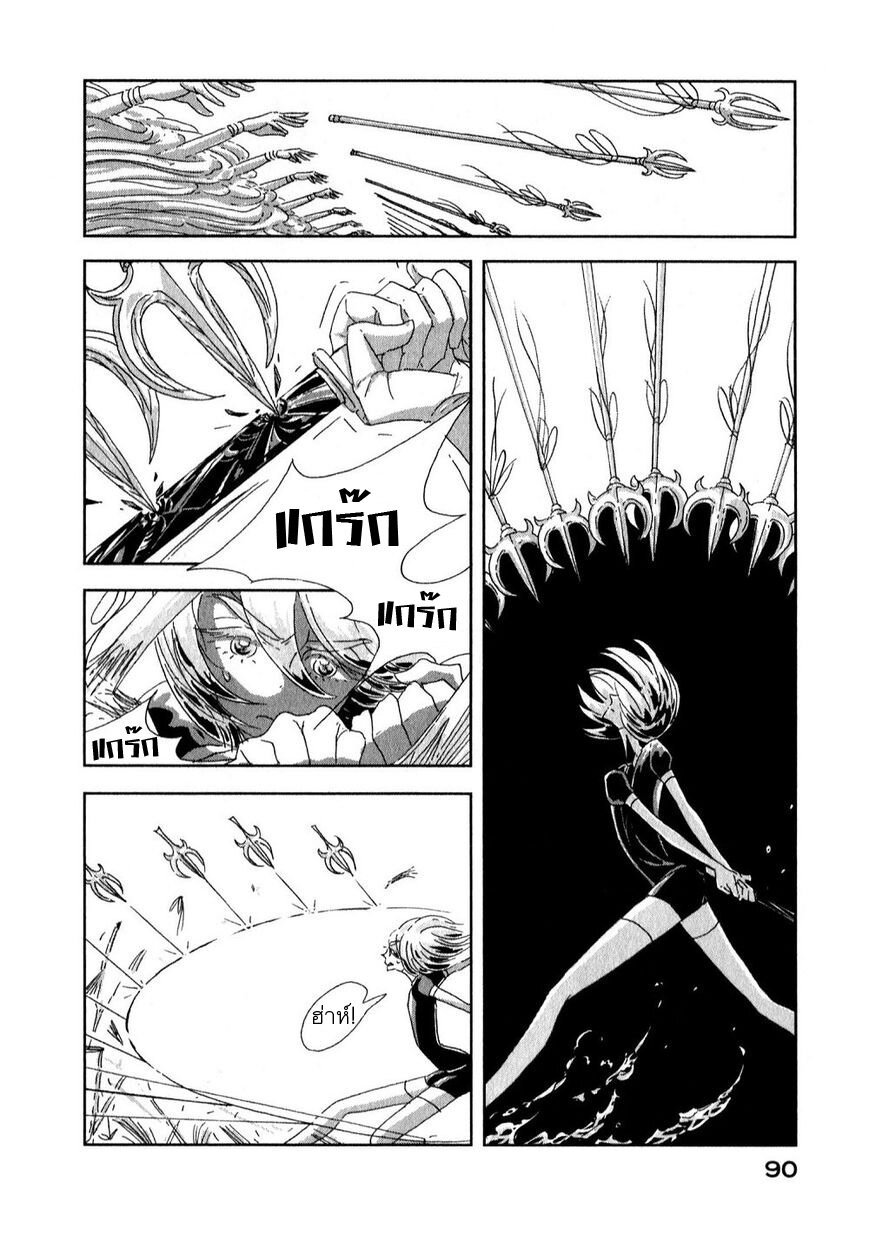 Houseki no Kuni ตอนที่ 3 (14)