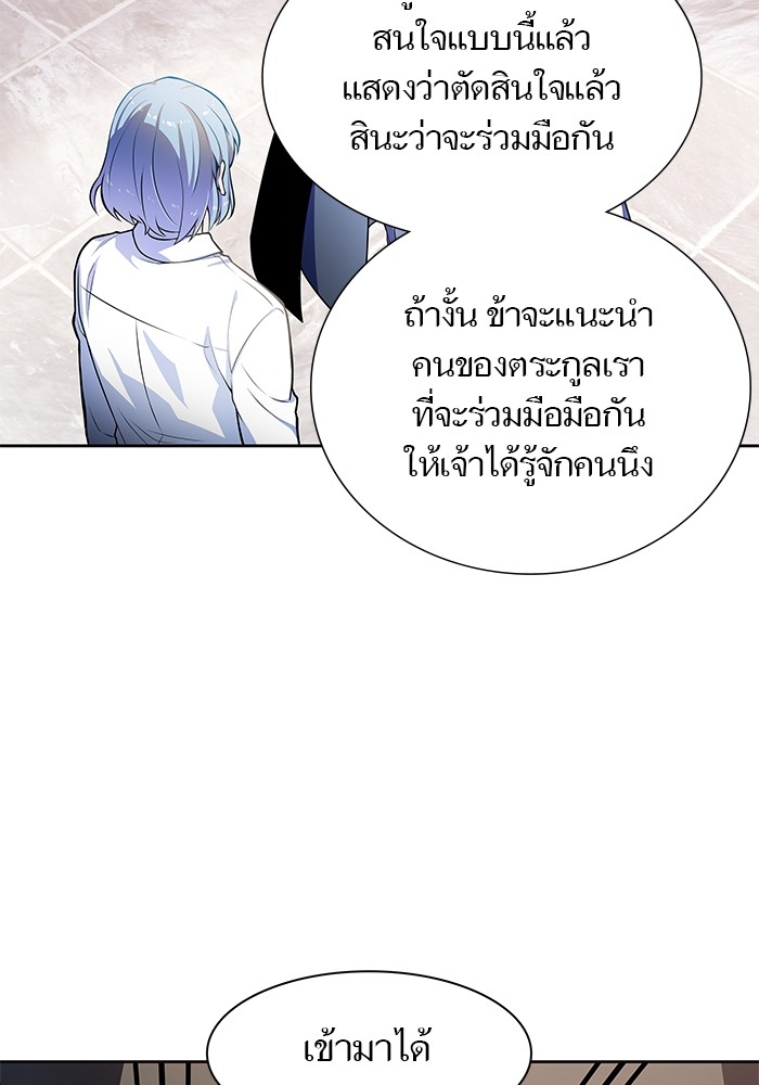 Tower of God ตอนที่ 555 090