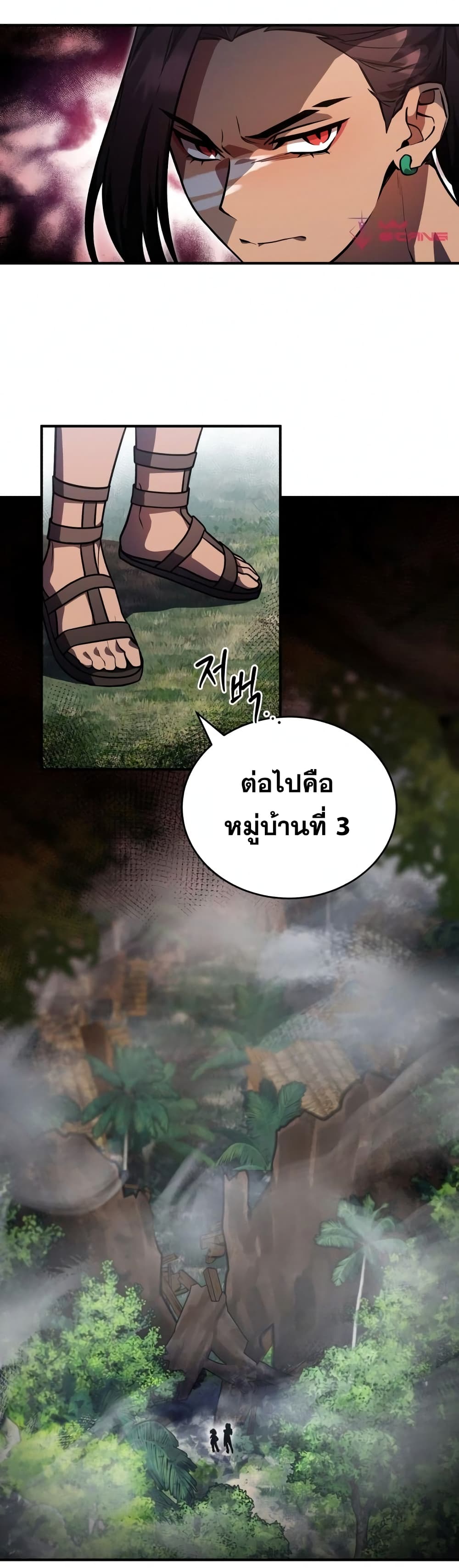 Heroes, Demons & Villains เธ•เธญเธเธ—เธตเน 8 (21)