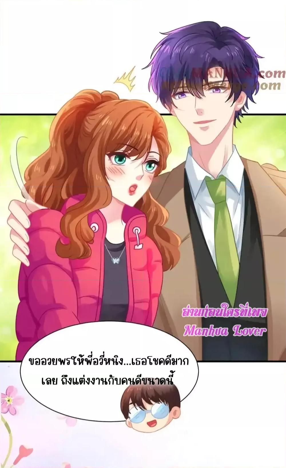 My Movie Queen Is Super Sweet ซุปตาร์สาวหวานซะเหลือเกิน ตอนที่ 97 (13)