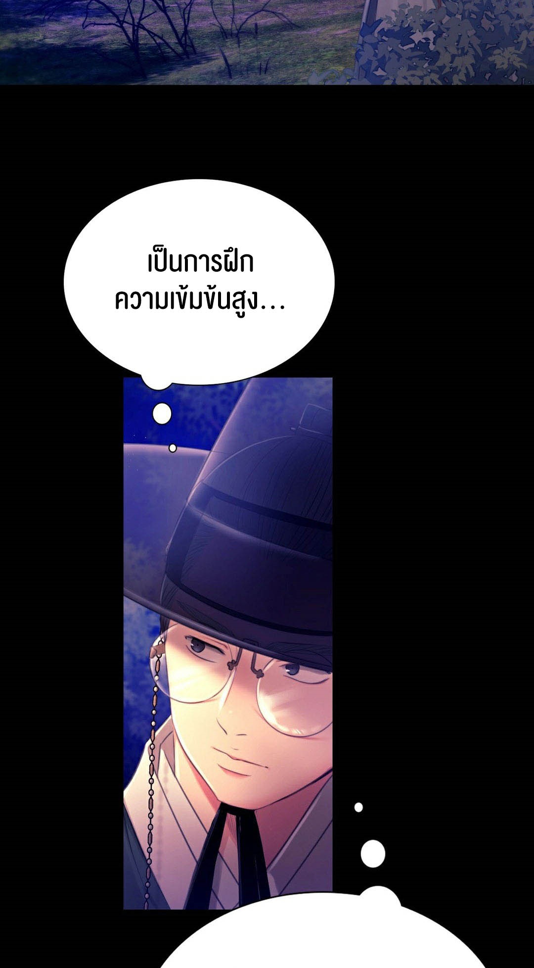 อ่านโดจิน เรื่อง Madam 89 08