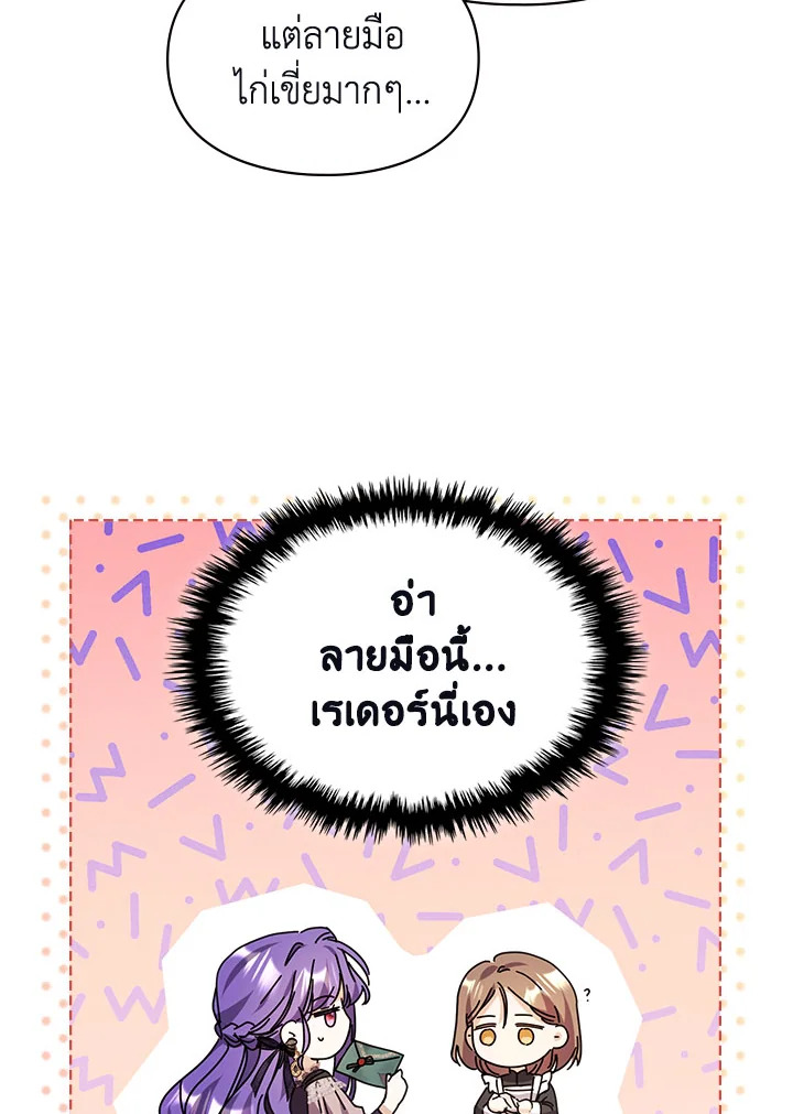 เมื่อนางเอกเล่นชู้กับคู่หมั้นฉัน 8 054