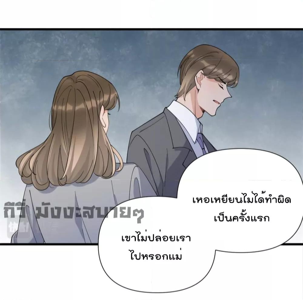 Remember Me จำฉันได้หรือเปล่า ตอนที่ 155 (26)