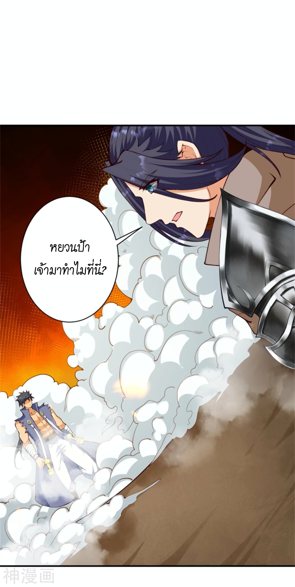 Against the Gods อสูรพลิกฟ้า ตอนที่ 456 (2)