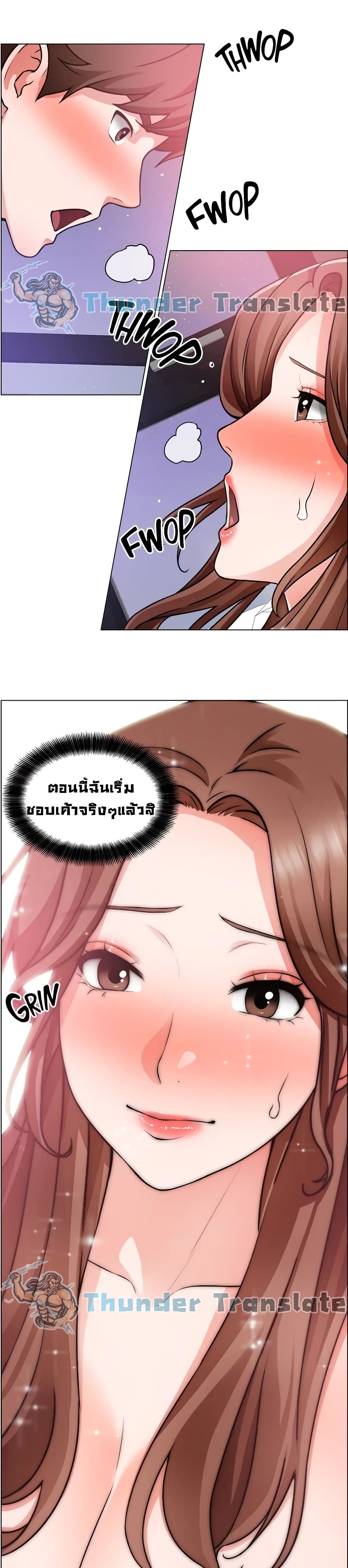 Nogada Romance วุ่นรัก นักก่อสร้าง 29 (3)