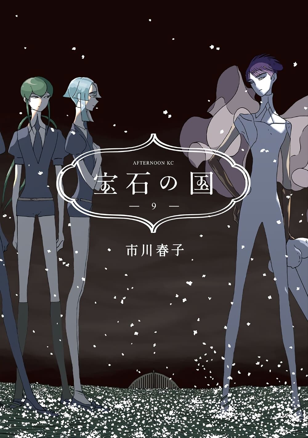 Houseki no Kuni ตอนที่ 62 (1)