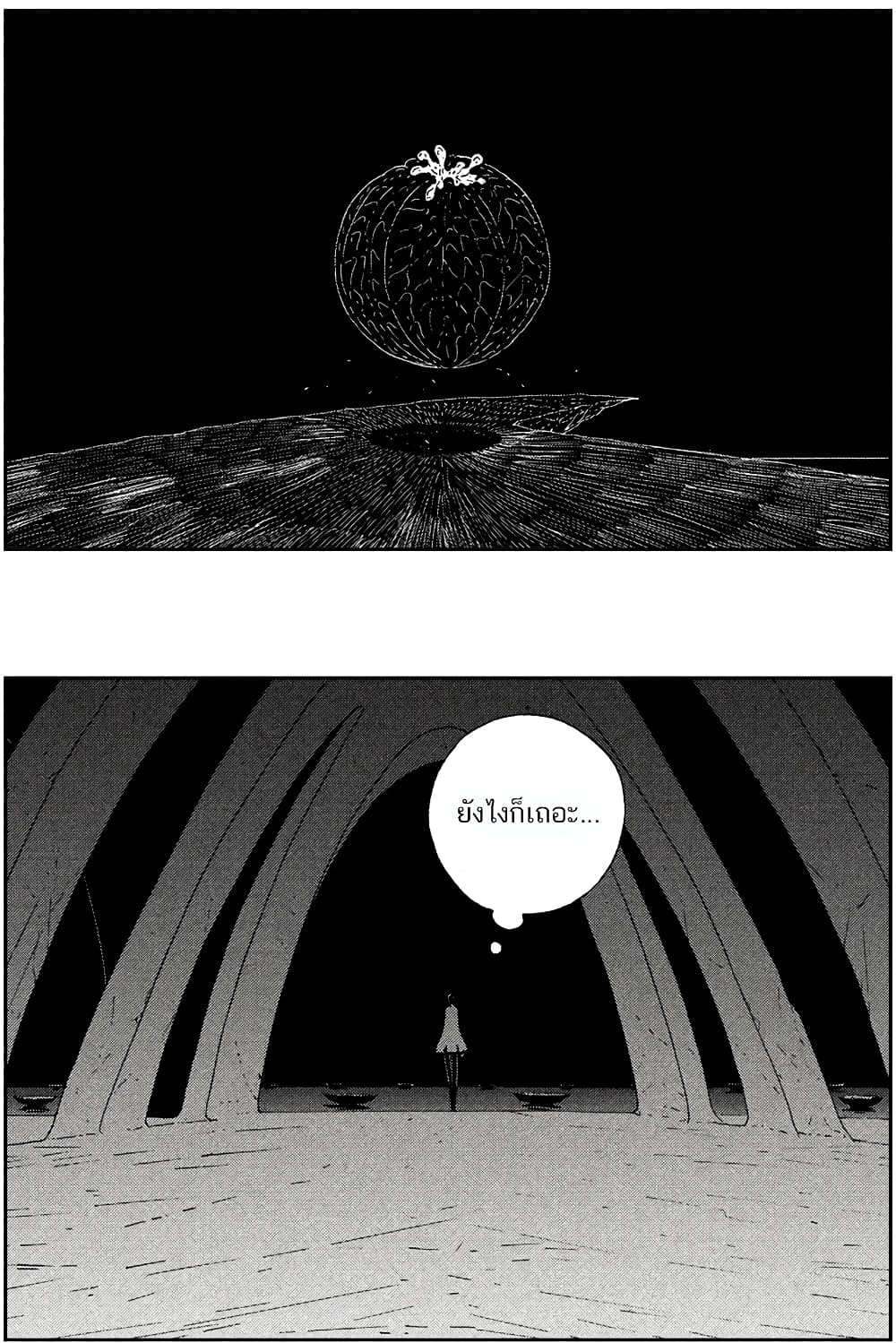 Houseki no Kuni ตอนที่ 62 (12)