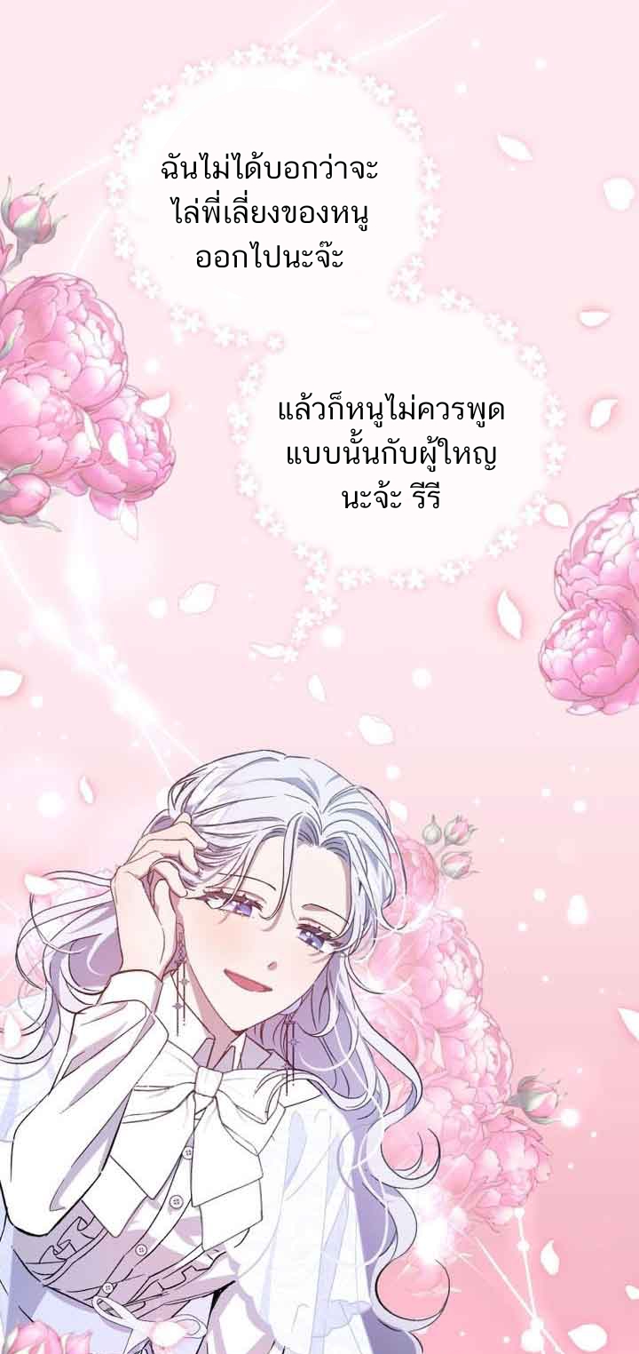 ไม่มีชื่อ 172