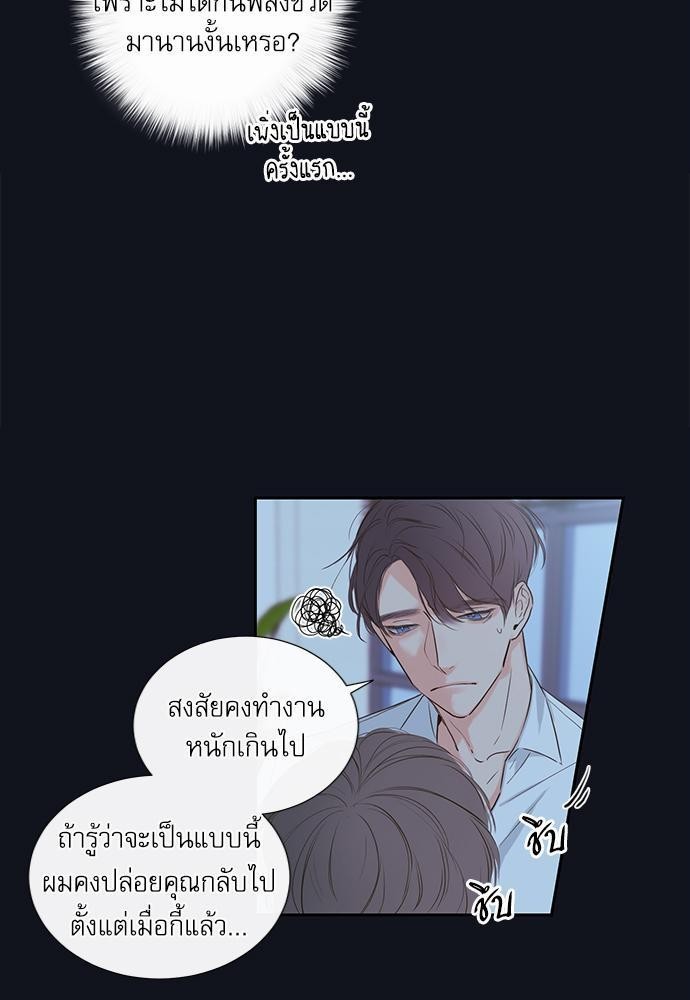 ความลับของ3 03