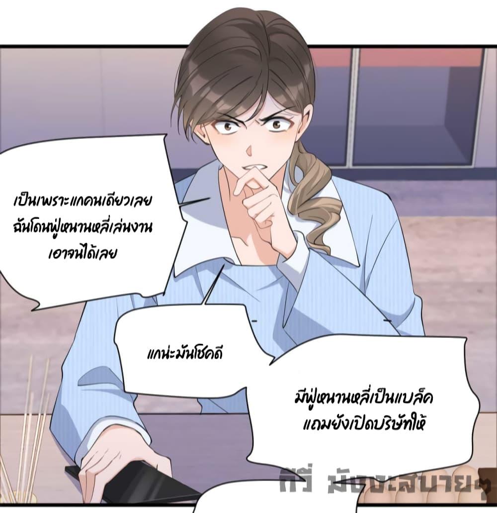 Remember Me จำฉันได้หรือเปล่า ตอนที่ 151 (9)