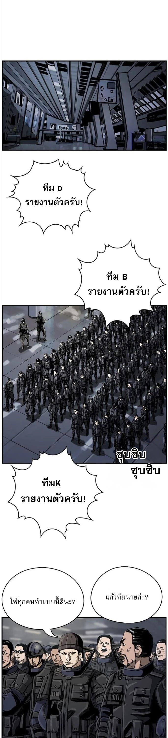 The First Hunter ตอนที่ 21 21 (4)