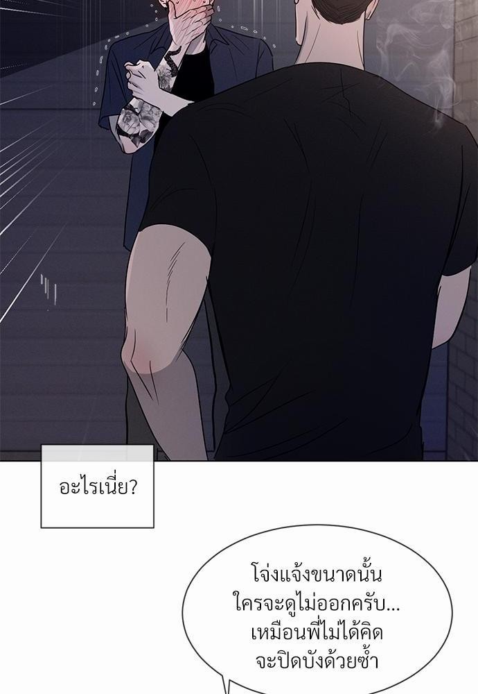 รักคนละขั้ว1 093