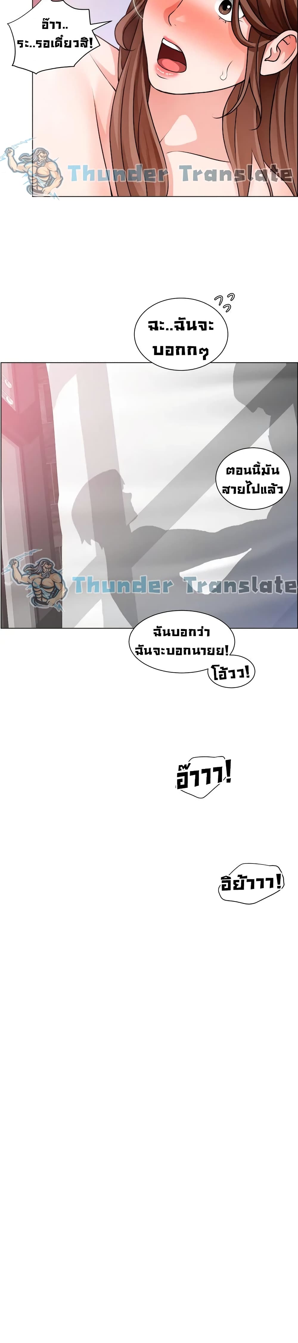 Nogada Romance วุ่นรัก นักก่อสร้าง 29 (11)