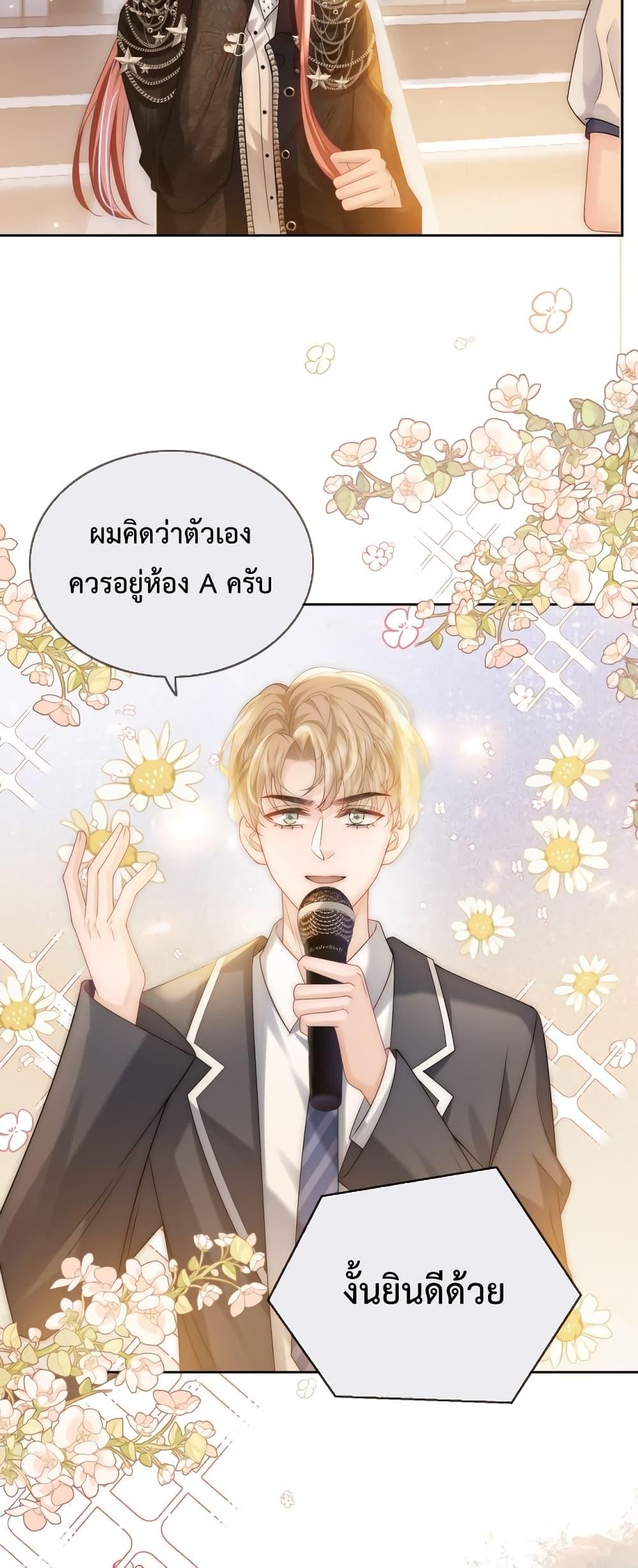 The Queen Returns – เกมรัก สมบัติแค้น ตอนที่ 7 (21)