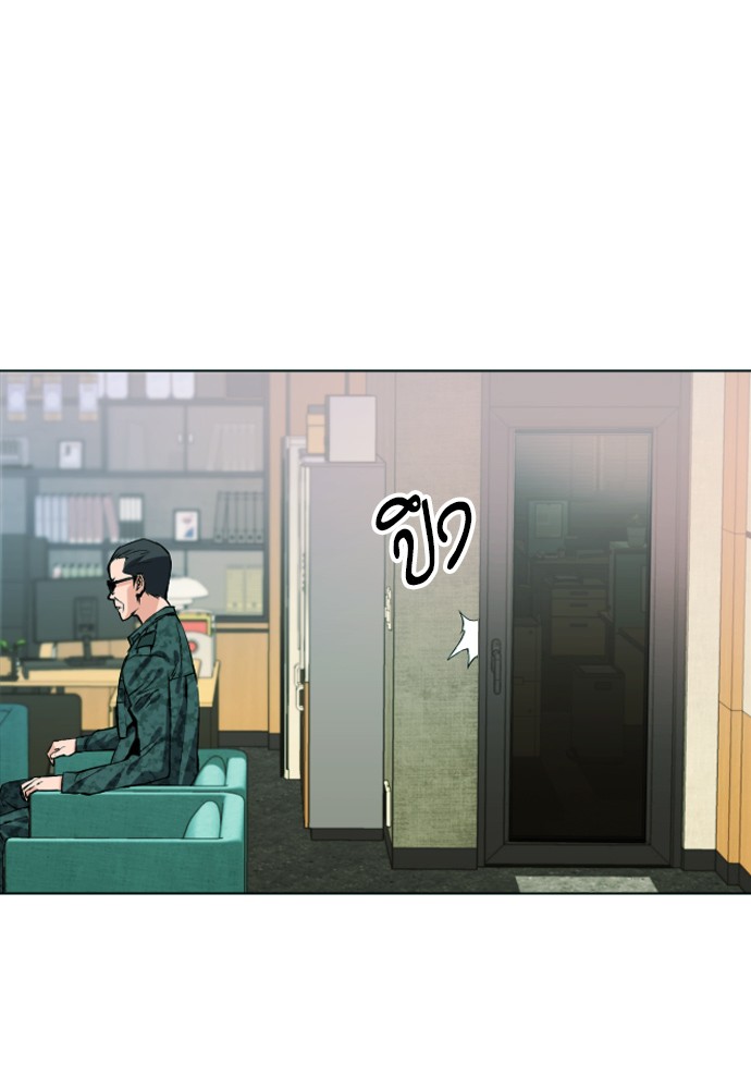 Seoul Station Druid ตอนที่16 (59)