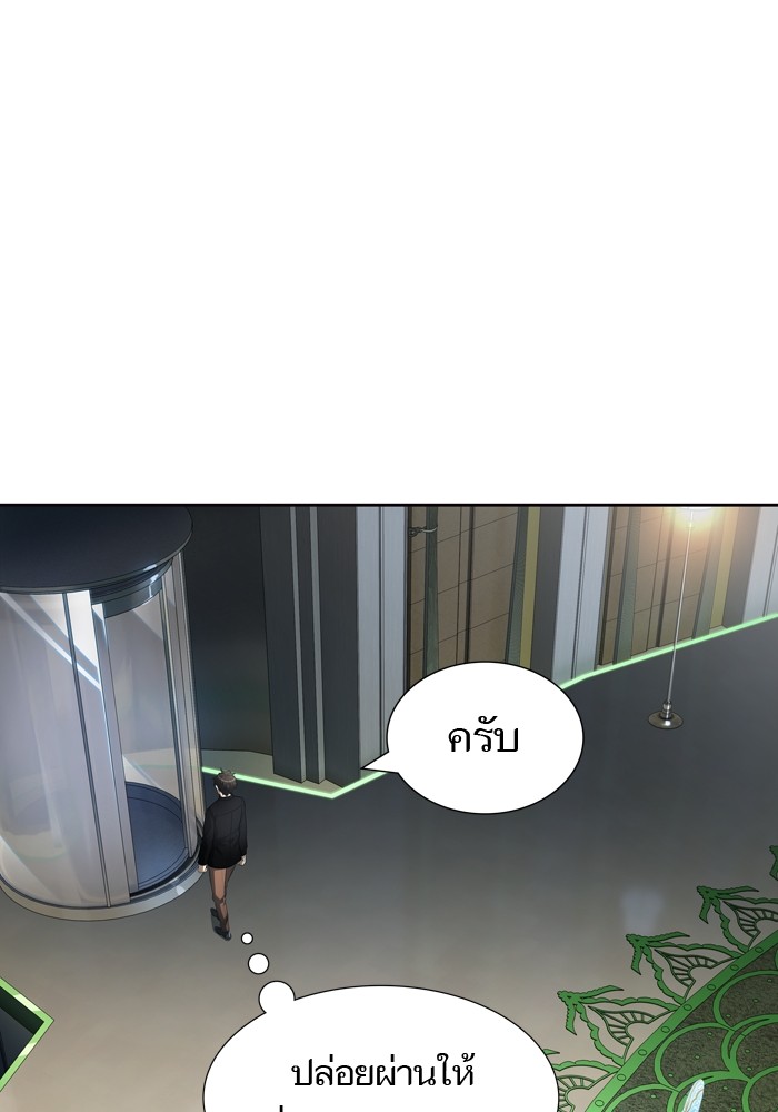 Tower of God ตอนที่ 554 135