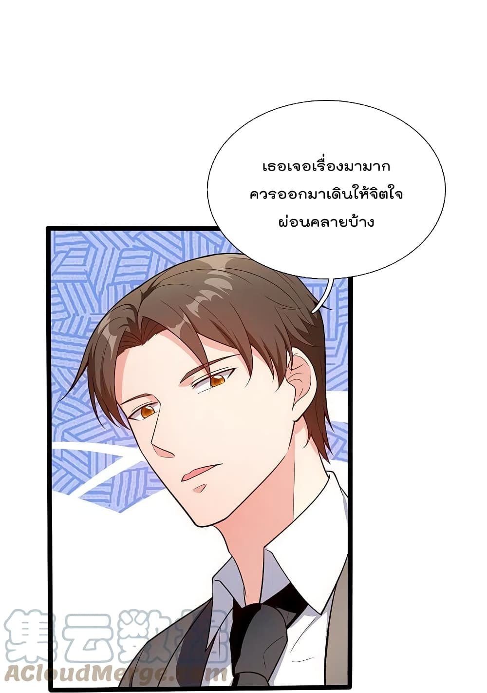 The Legend God of War in The City เทพเซียนสงครามไร้พ่ายแห่งนคร ตอนที่ 169 (25)