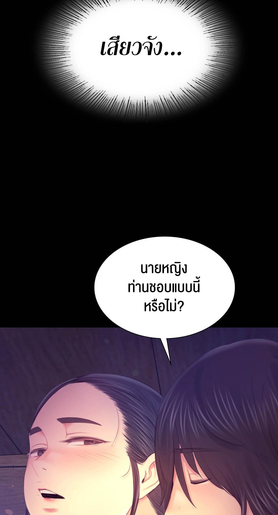 อ่านโดจิน เรื่อง Madam 86 63