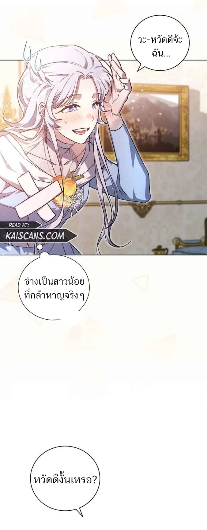 ไม่มีชื่อ 64