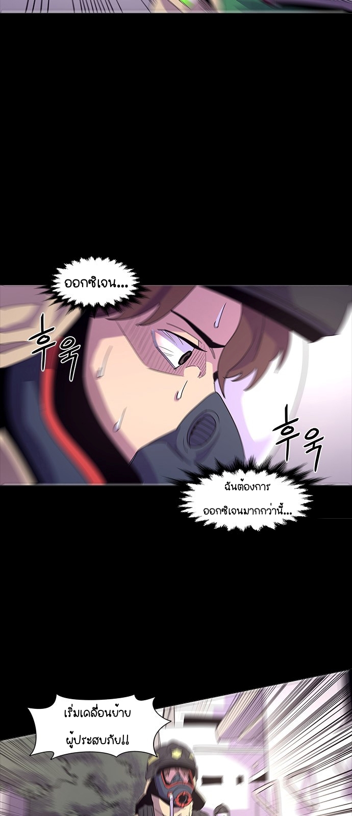 1 second chap 18 8