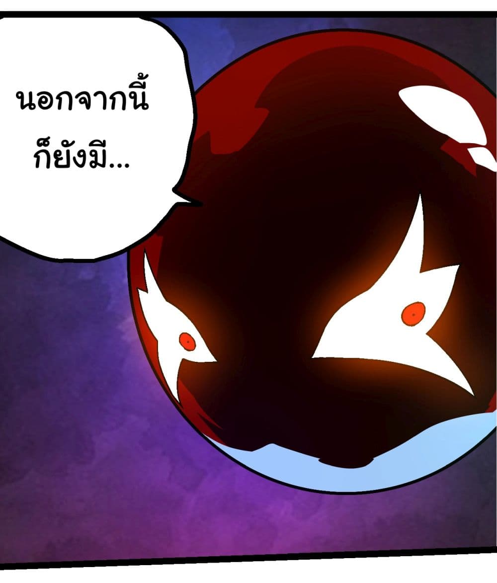 Evolution from the Big Tree ตอนที่ 164 (14)