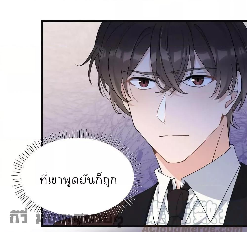 Remember Me จำฉันได้หรือเปล่า ตอนที่ 160 (31)