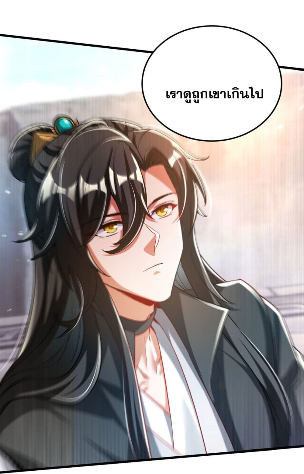 Fairy, wait a moment! Please listen to my argument ตอนที่ 9 (35)