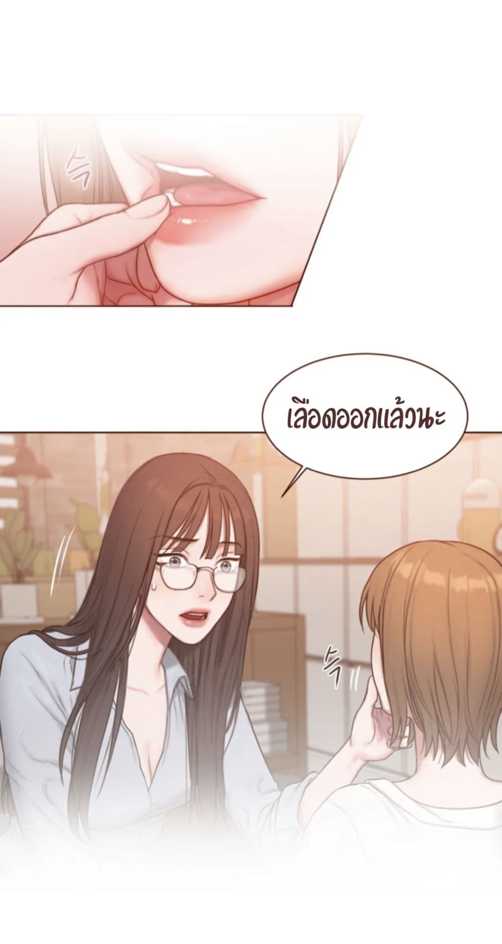 Bad Thinking Dairy ตอนที่ 13 (11)