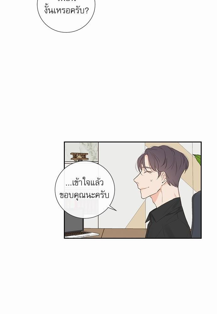 ความลับของ5 34