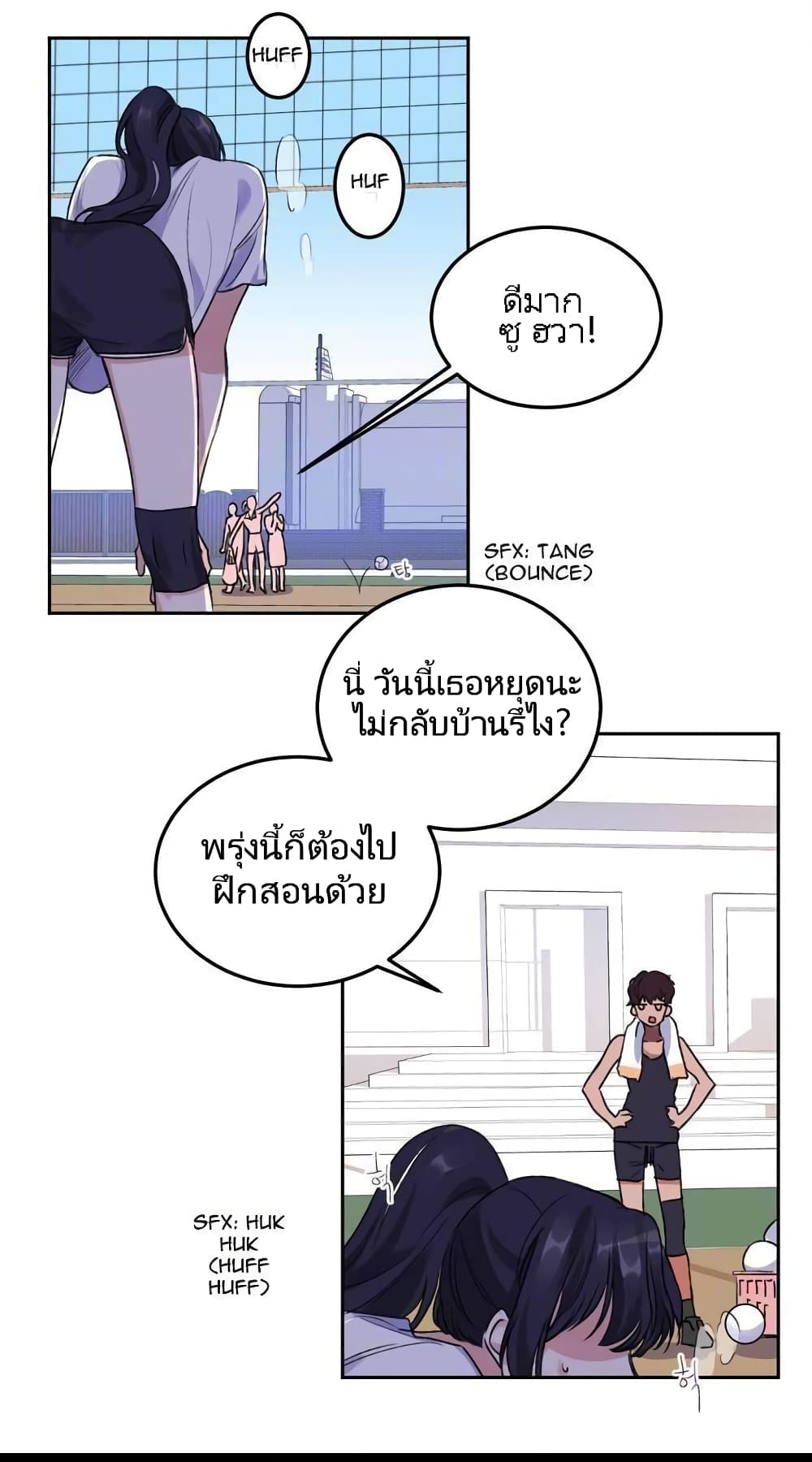 Lilith ตอนที่ 1 (3)