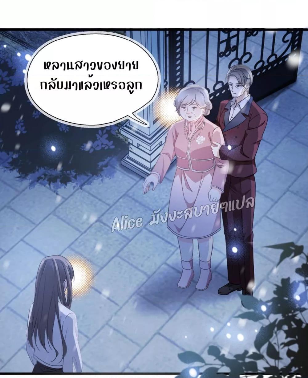 She and White Roses – เธอกับกุหลาบขาว ตอนที่ 5 (44)