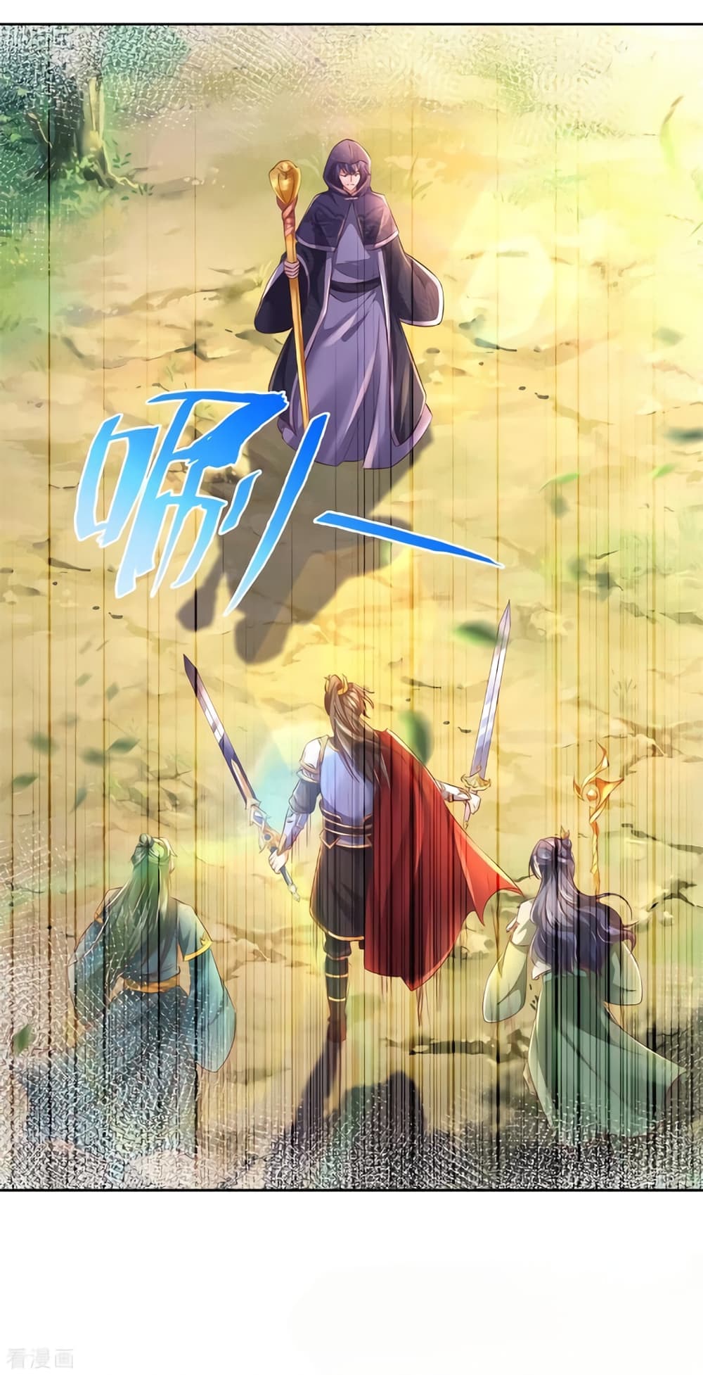 Sky Sword God ตอนที่ 355 (21)