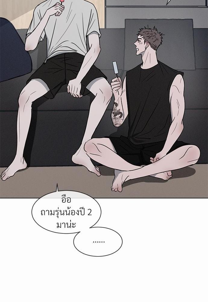 รักคนละขั้ว1 052